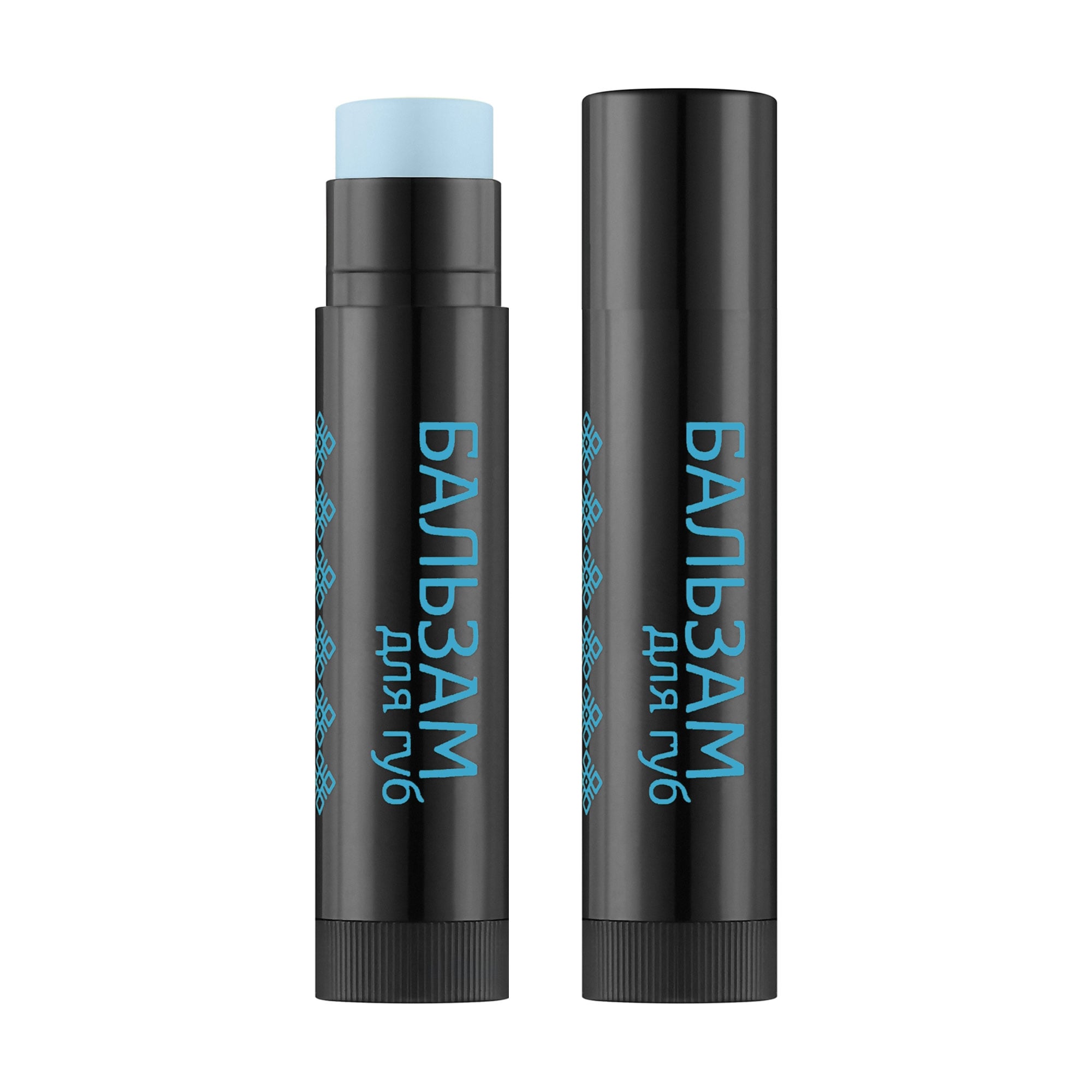 Бальзам для губ Colour Intense x Mavka 02 Морозний, 5 г