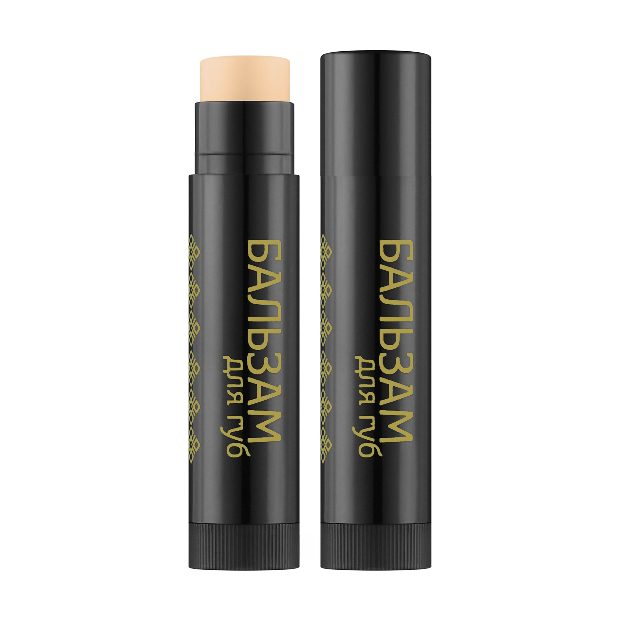 Бальзам для губ Colour Intense x Mavka 03 Сонячний, 5 г