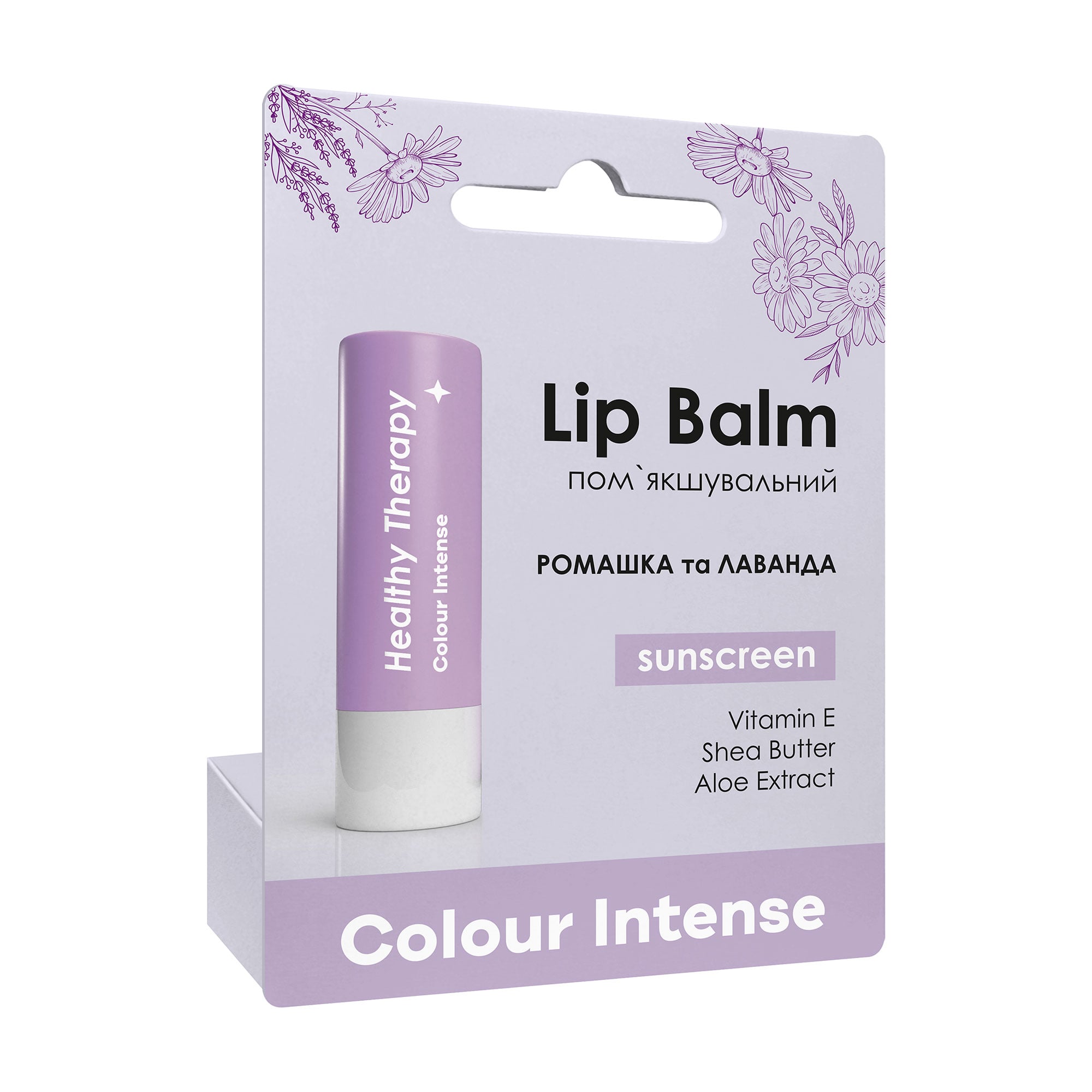 Зволожуючий  бальзам для губ Colour Intense Lip Balm Healthy Therapy 05, Ромашка і лаванда, 5 г